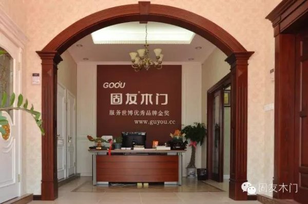 固友整木家居：“看臉時(shí)代”如何鑄就專業(yè)形象