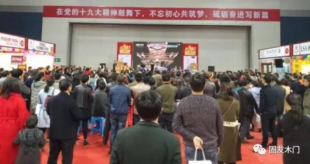 木門(mén)招商